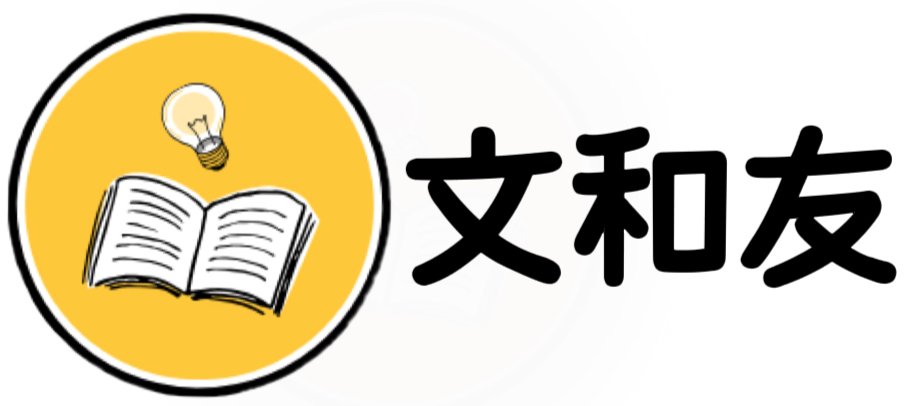 文和友训练营_读书博主文案宝